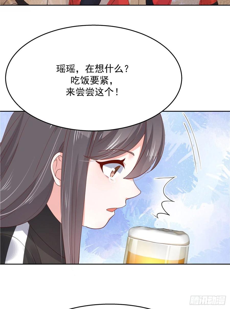 国民校草是女生一百一十二话 九殿女装的样子