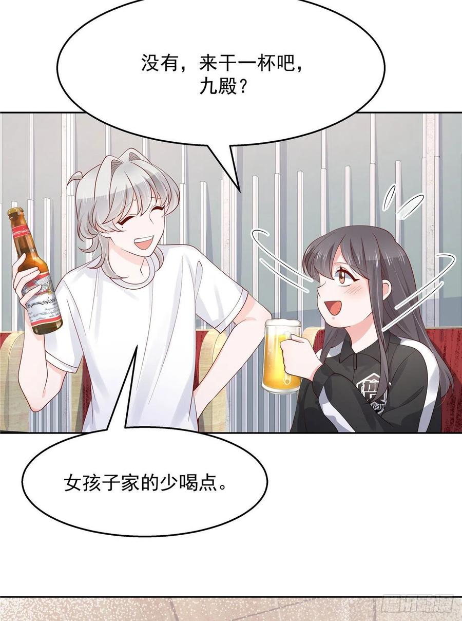 国民校草是女生一百一十二话 九殿女装的样子