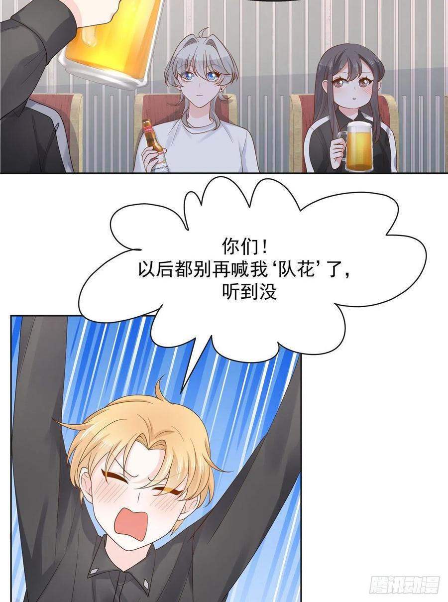 国民校草是女生一百一十二话 九殿女装的样子