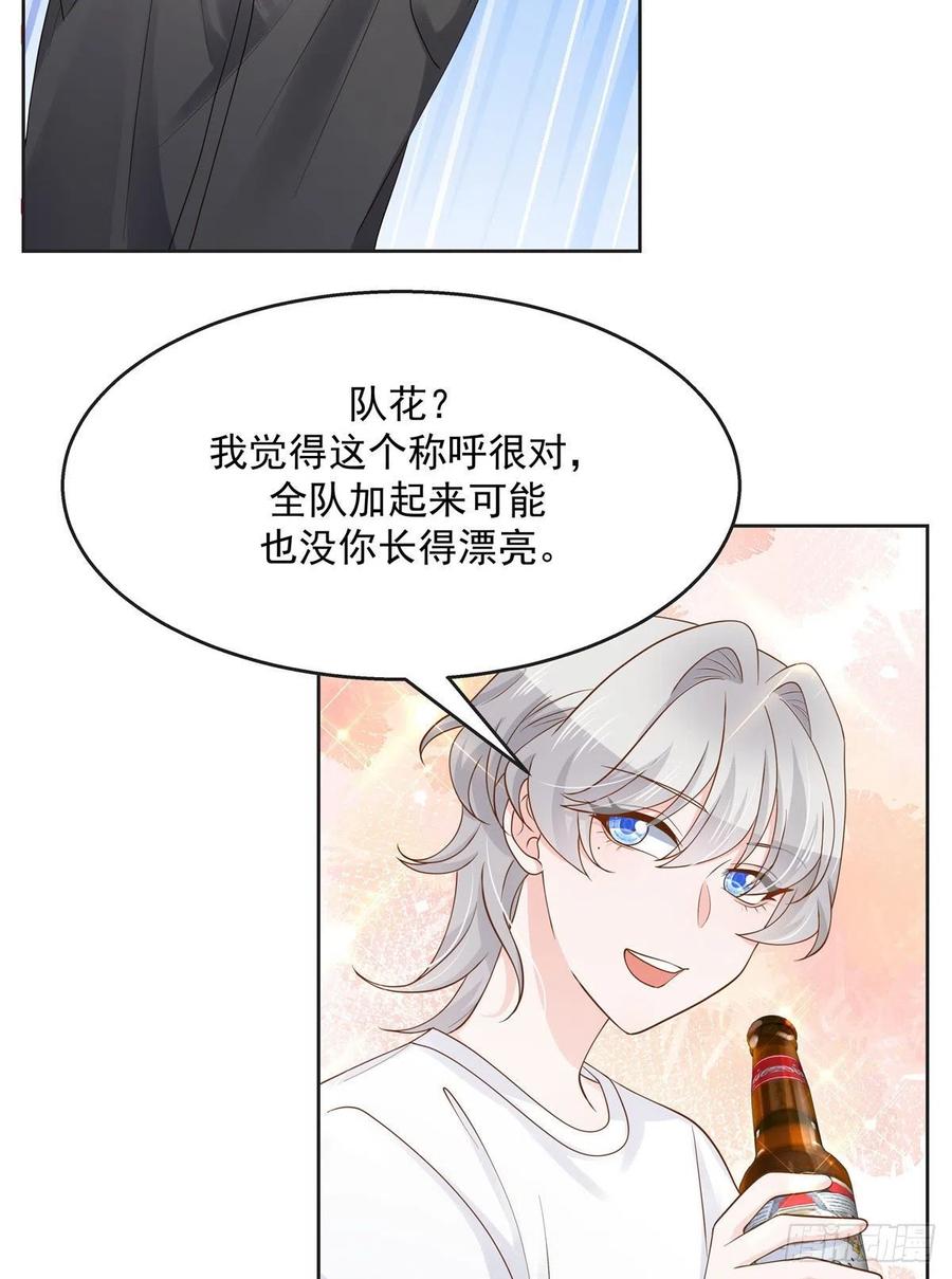 国民校草是女生一百一十二话 九殿女装的样子