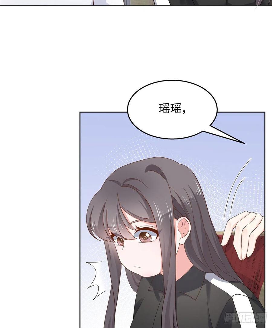 国民校草是女生一百一十二话 九殿女装的样子