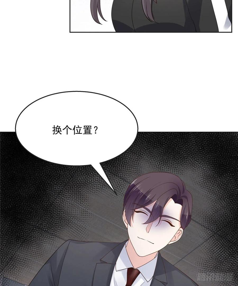国民校草是女生一百一十二话 九殿女装的样子