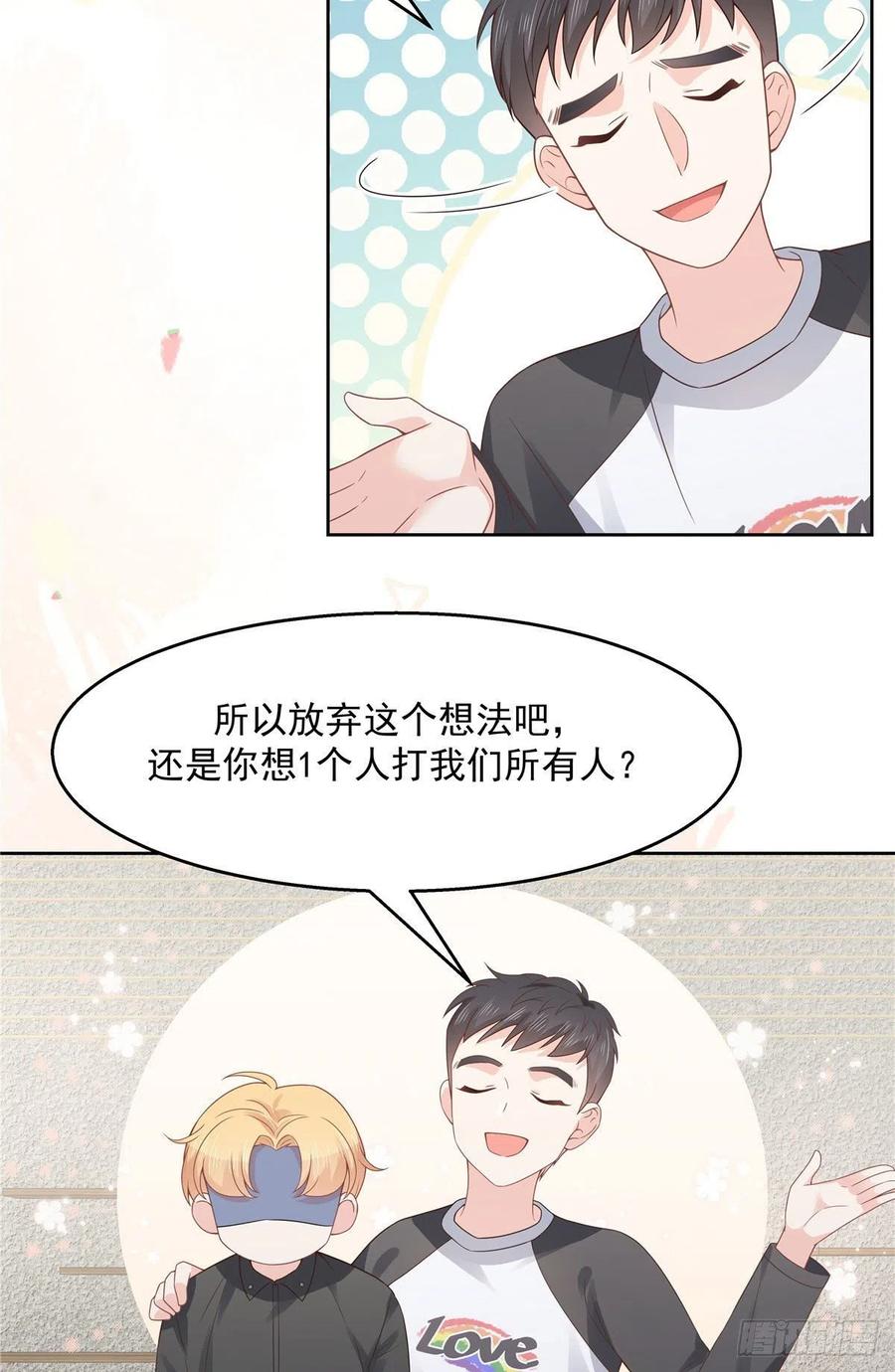 国民校草是女生一百一十二话 九殿女装的样子