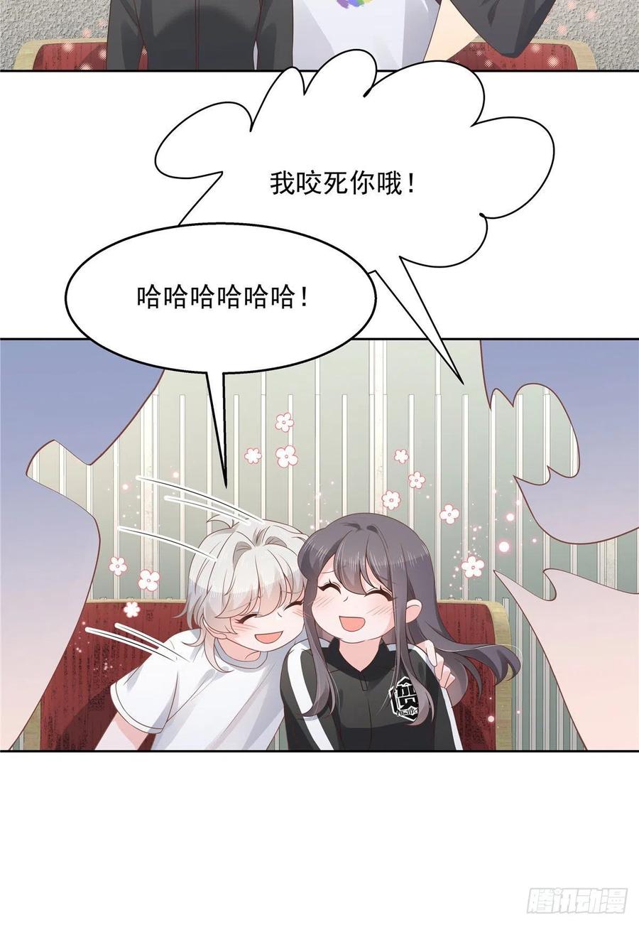 国民校草是女生一百一十二话 九殿女装的样子