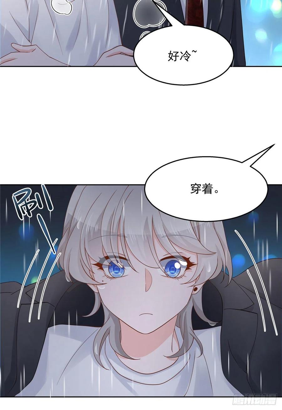 国民校草是女生一百一十三话 禁止队内恋爱！