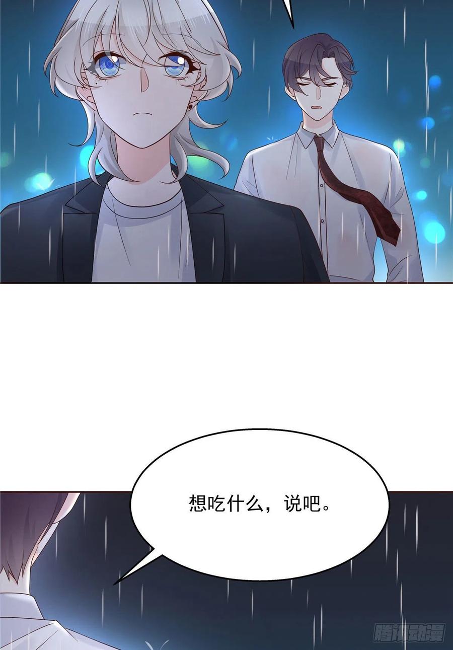 国民校草是女生一百一十三话 禁止队内恋爱！