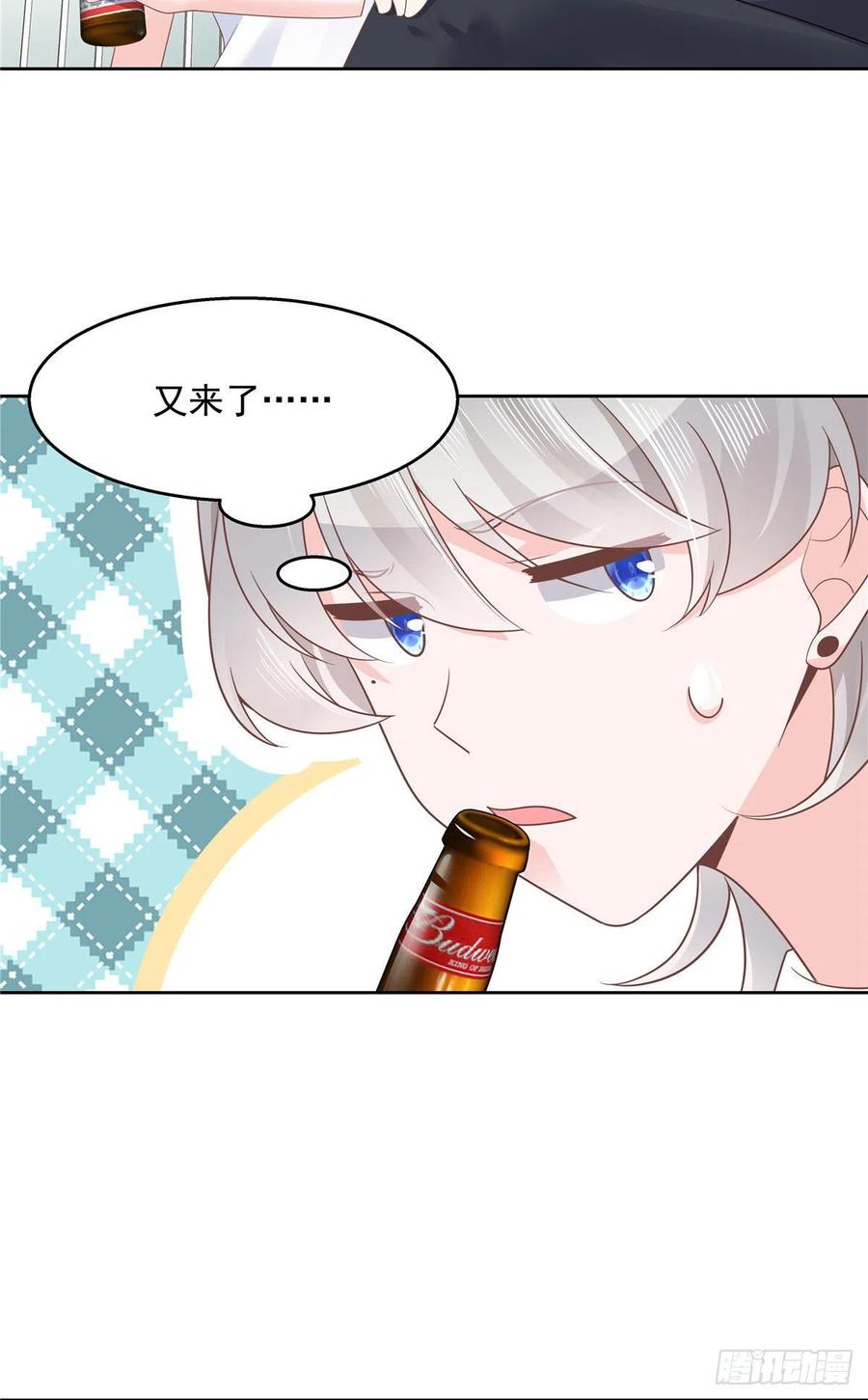 国民校草是女生一百一十三话 禁止队内恋爱！