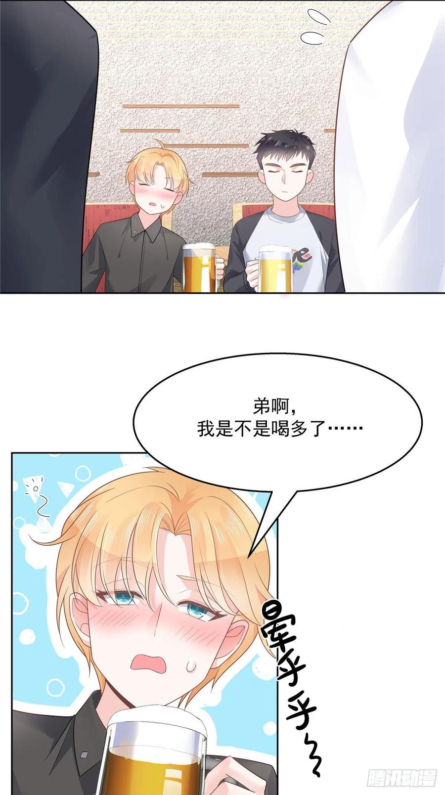 国民校草是女生一百一十三话 禁止队内恋爱！