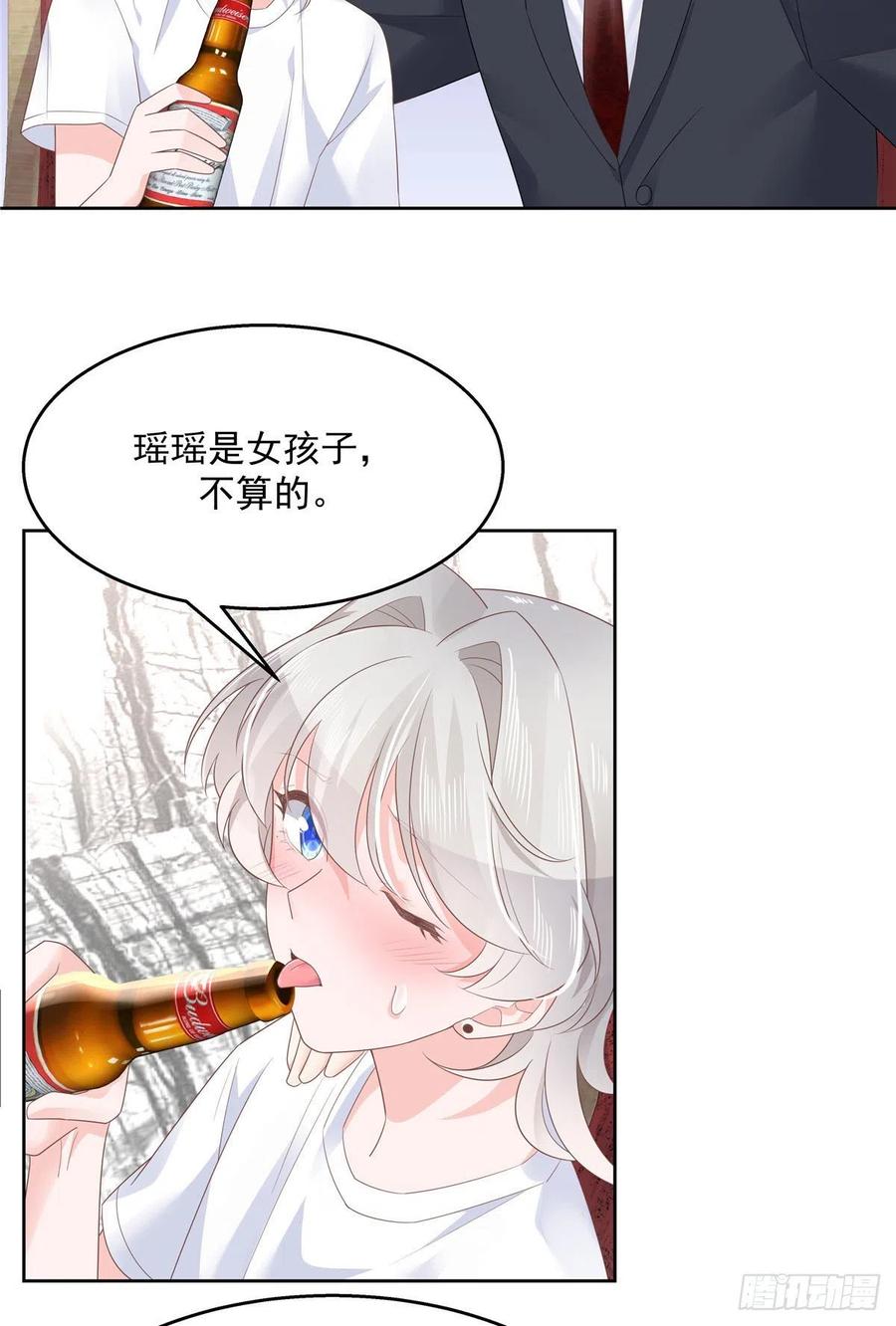 国民校草是女生一百一十三话 禁止队内恋爱！