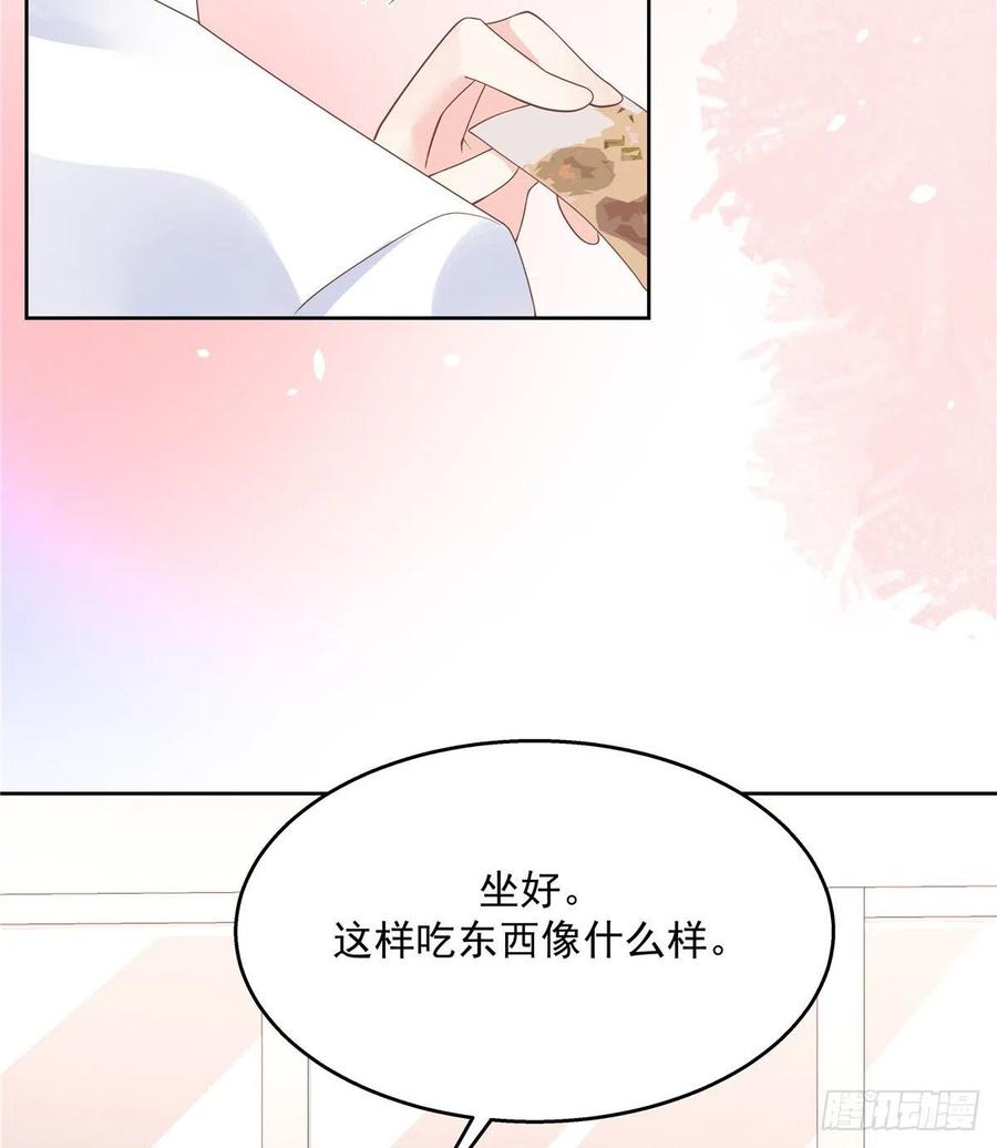 国民校草是女生一百一十五话 试探傅九？