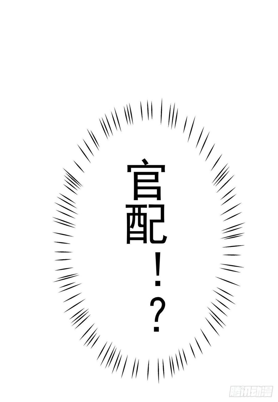 国民校草是女生一百一十五话 试探傅九？