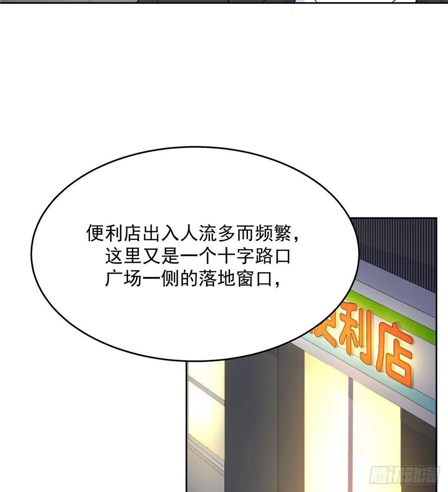 国民校草是女生一百一十五话 试探傅九？