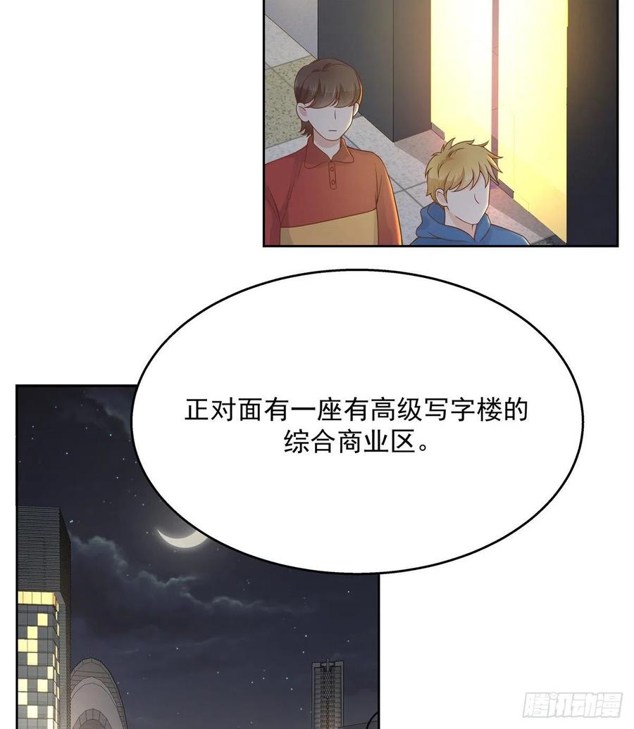 国民校草是女生一百一十五话 试探傅九？