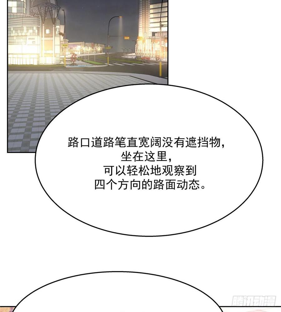 国民校草是女生一百一十五话 试探傅九？