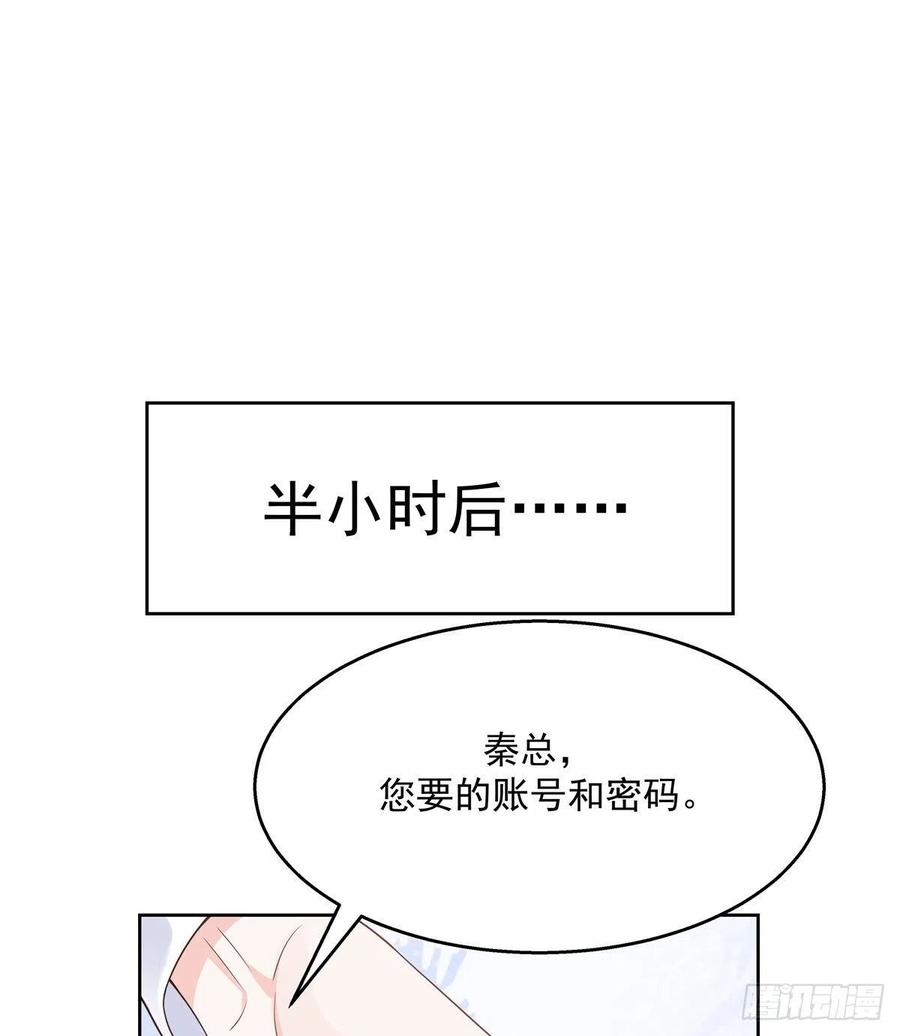 国民校草是女生一百一十七话 CP党头顶青天
