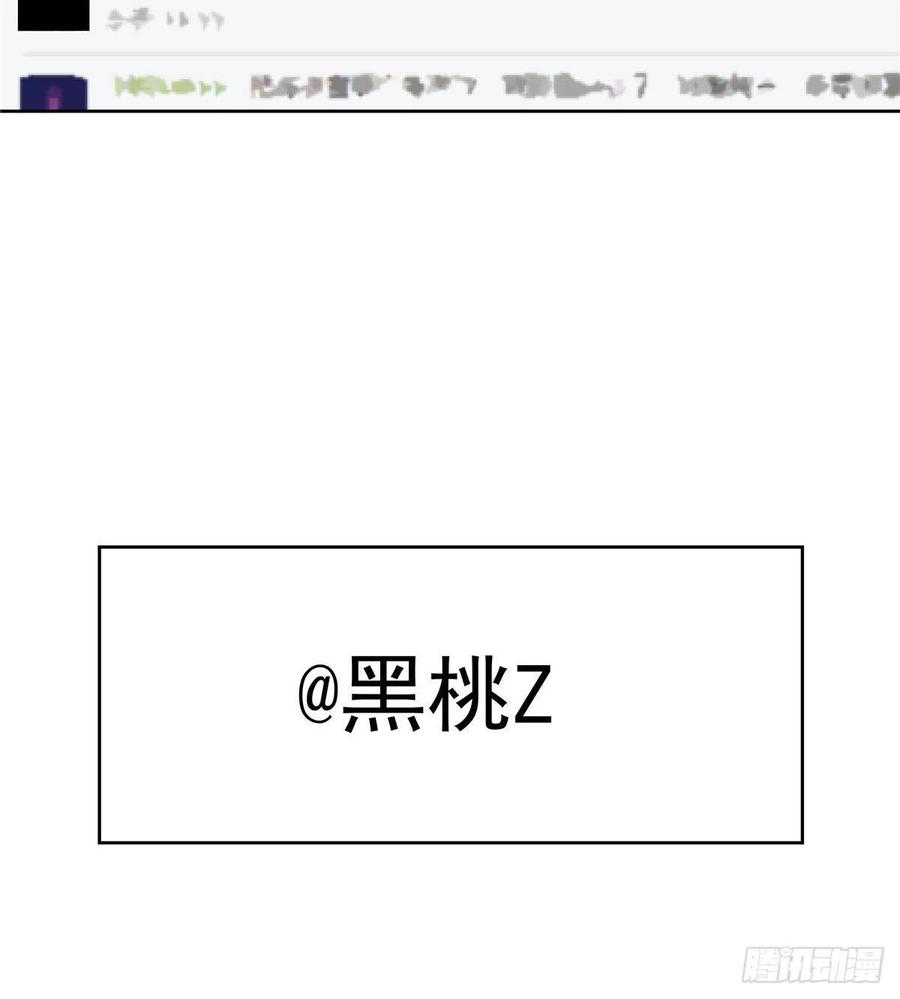 国民校草是女生一百一十七话 CP党头顶青天