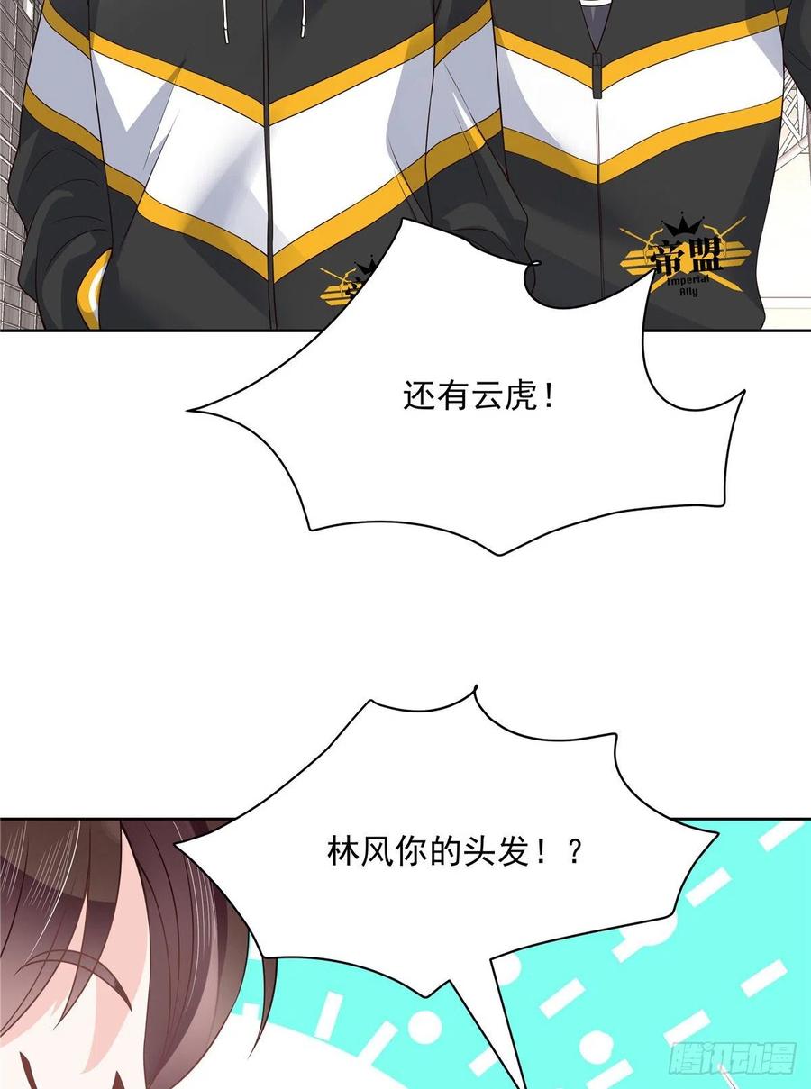 国民校草是女生一百一十七话 CP党头顶青天