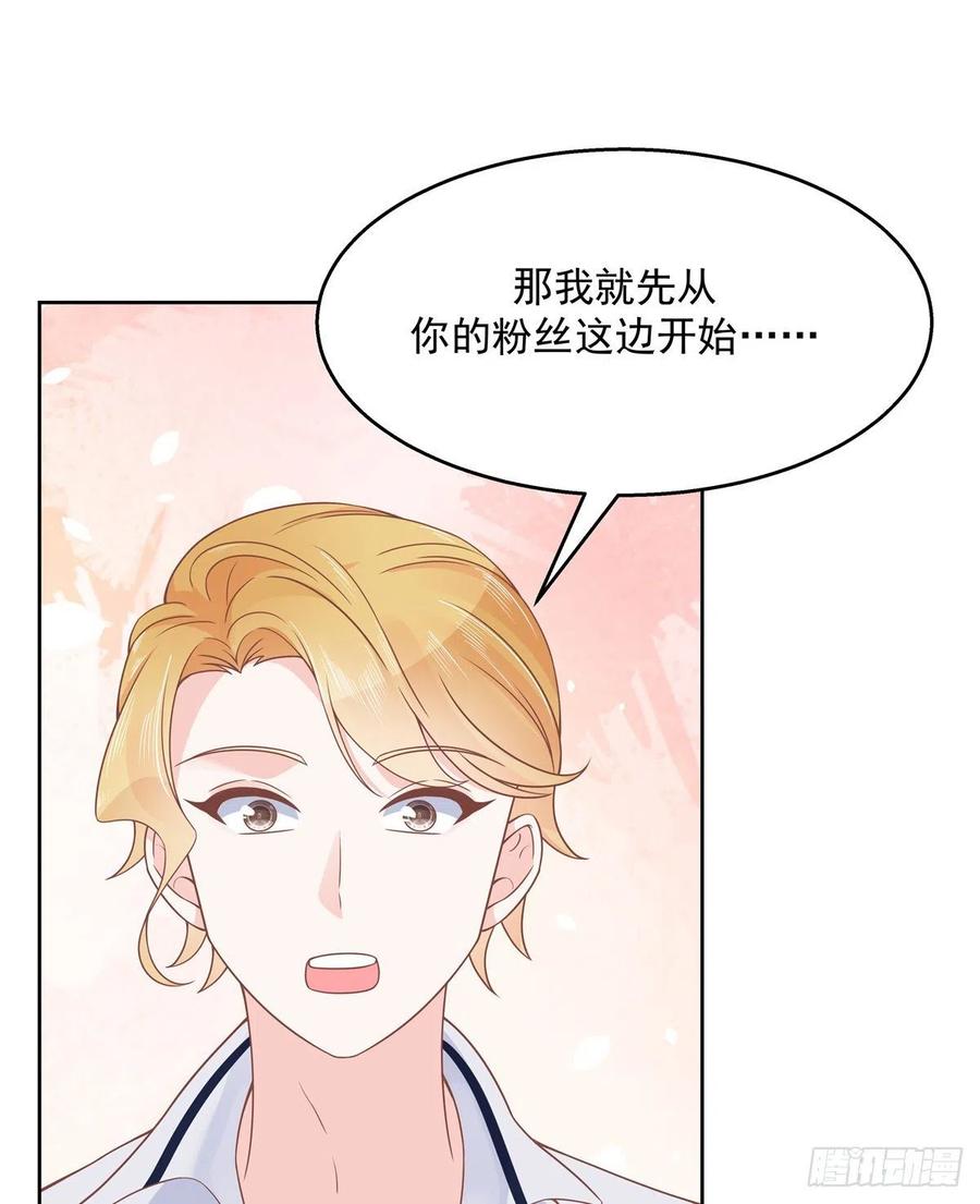 国民校草是女生一百一十七话 CP党头顶青天