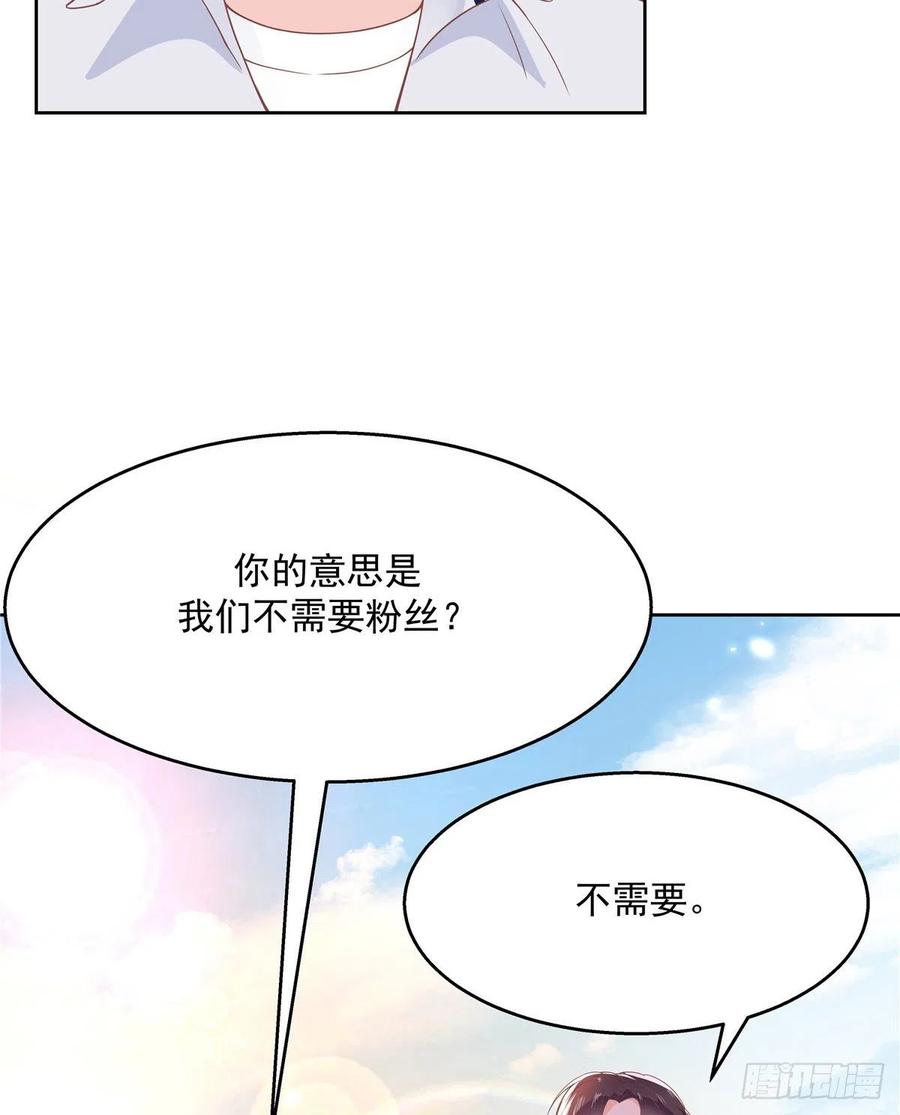 国民校草是女生一百一十七话 CP党头顶青天