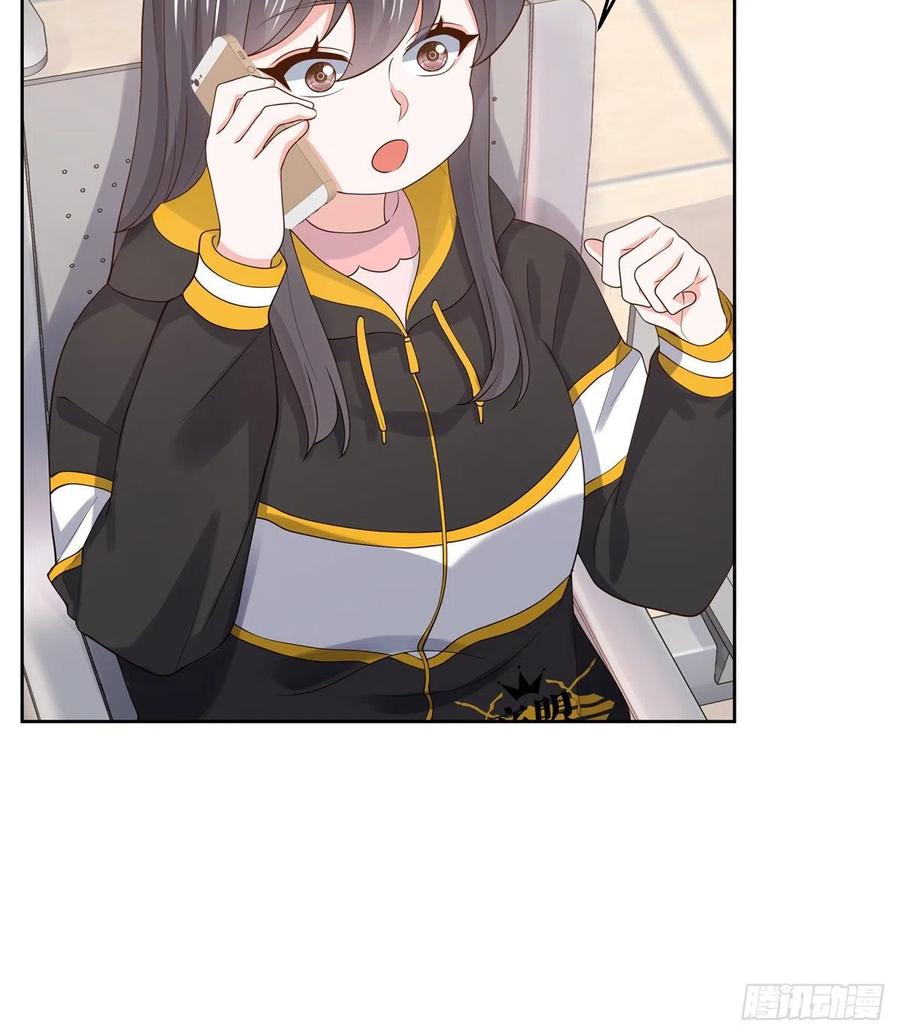 国民校草是女生一百一十八话 么么哒~！