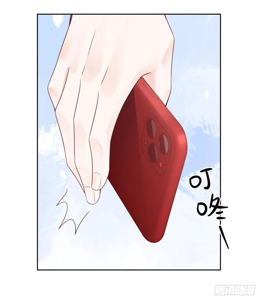 国民校草是女生一百一十八话 么么哒~！