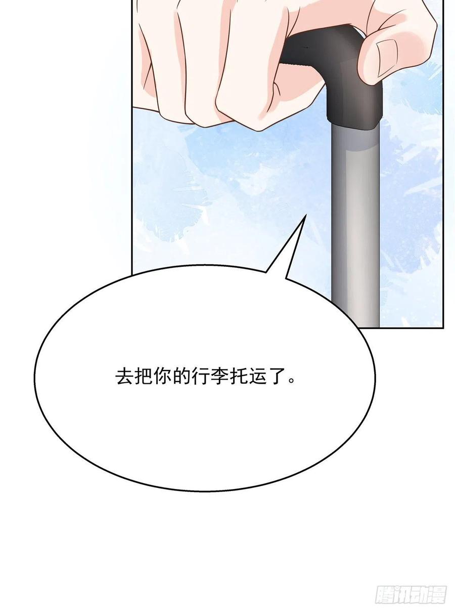 国民校草是女生一百一十九话 这就是霸总！？