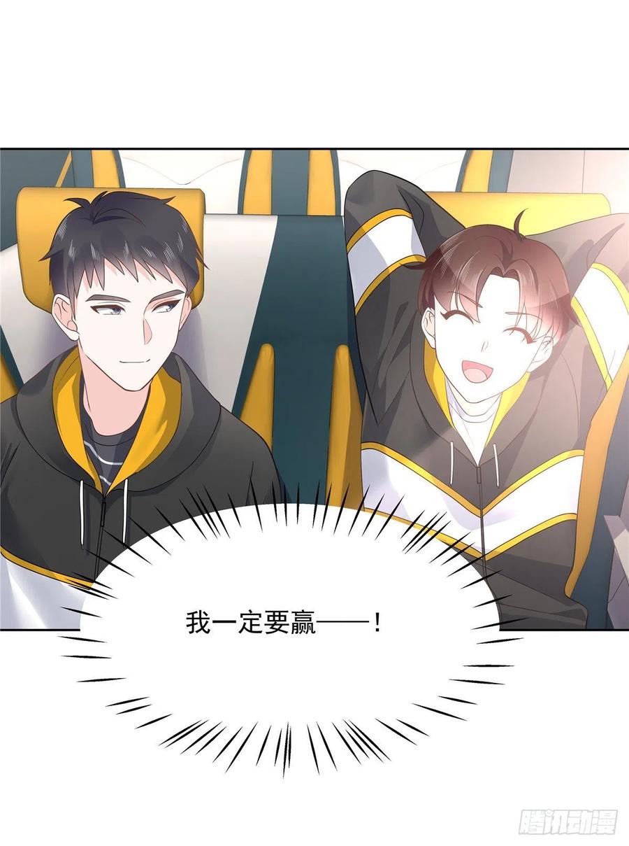 国民校草是女生一百二十话 献身小黑桃