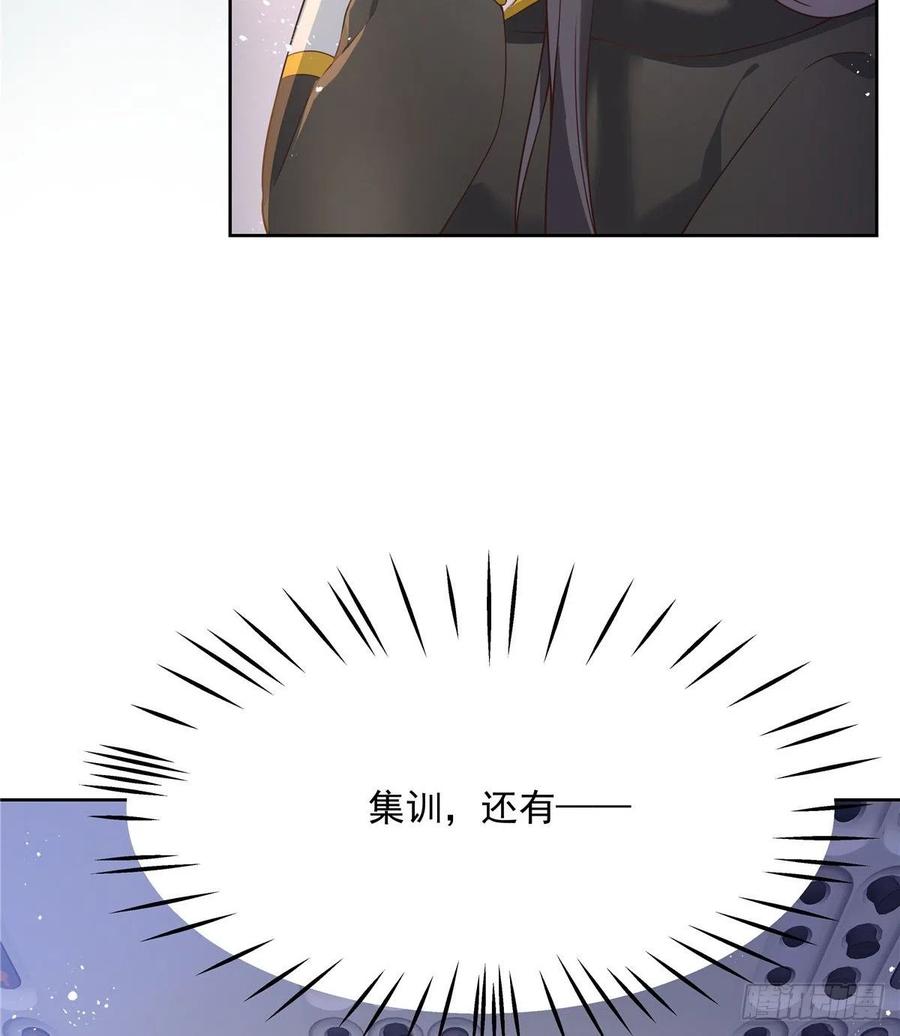 国民校草是女生一百二十话 献身小黑桃