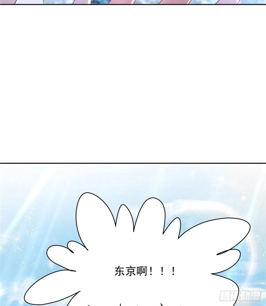 国民校草是女生一百二十话 献身小黑桃