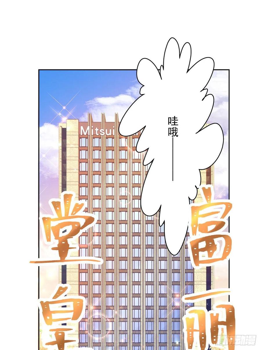 国民校草是女生一百二十一话 哦~双床房~