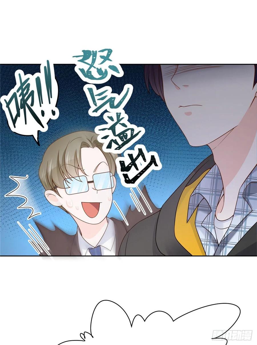 国民校草是女生一百二十一话 哦~双床房~