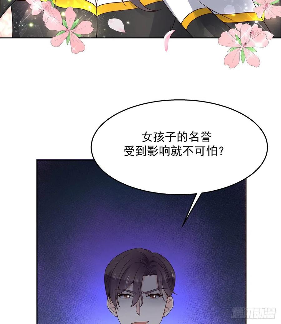 国民校草是女生一百二十一话 哦~双床房~
