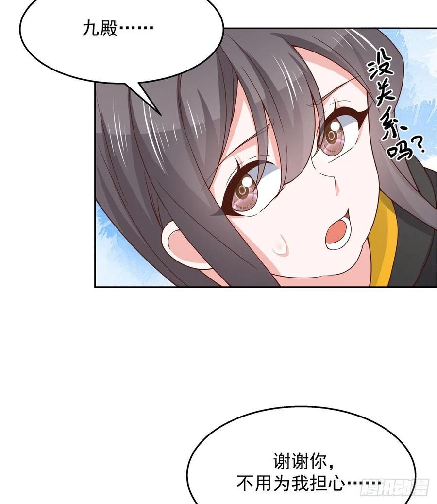 国民校草是女生一百二十一话 哦~双床房~