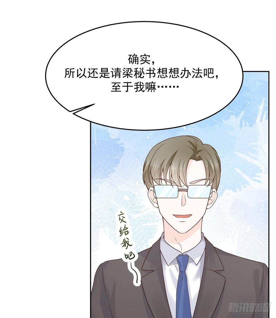 国民校草是女生一百二十一话 哦~双床房~