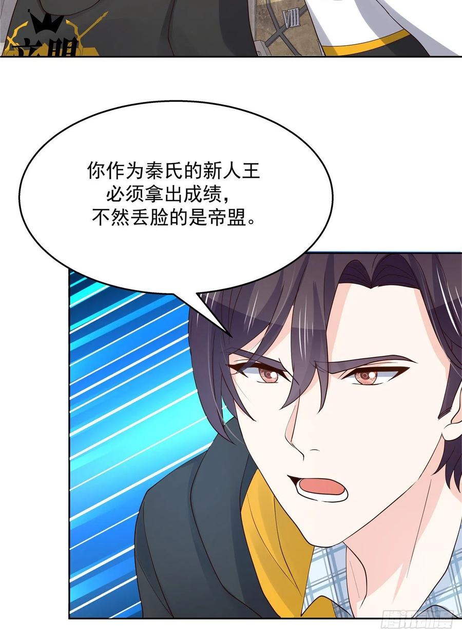 国民校草是女生一百二十一话 哦~双床房~
