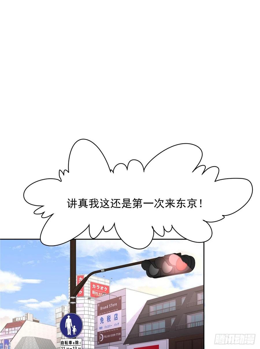 国民校草是女生一百二十一话 哦~双床房~