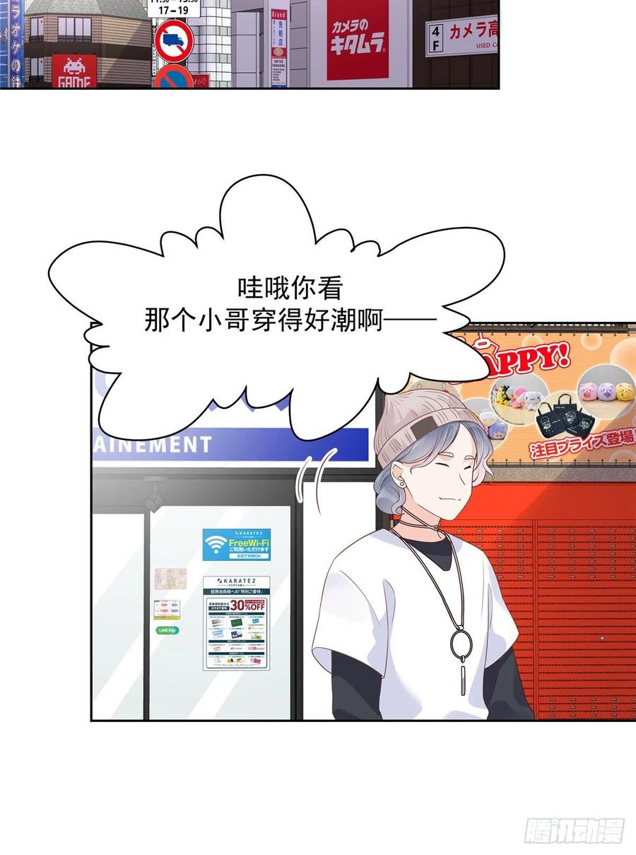 国民校草是女生一百二十一话 哦~双床房~