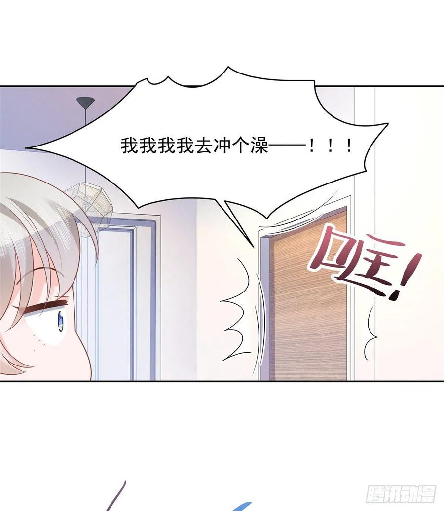 国民校草是女生一百二十二话 对你身体没兴趣
