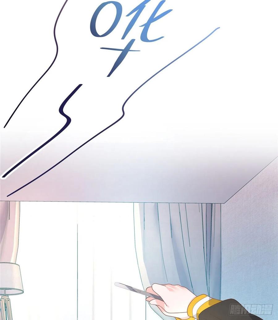 国民校草是女生一百二十二话 对你身体没兴趣