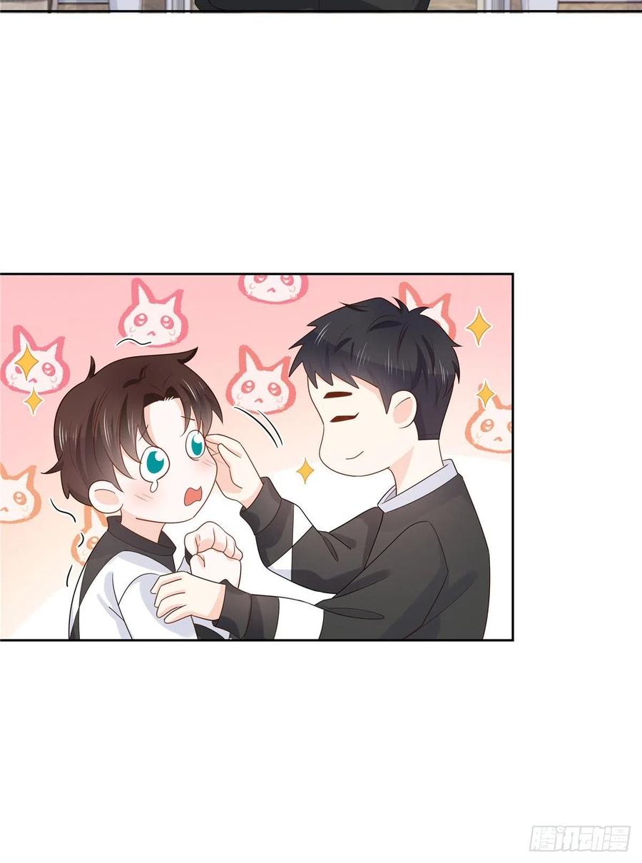 国民校草是女生一百二十二话 对你身体没兴趣