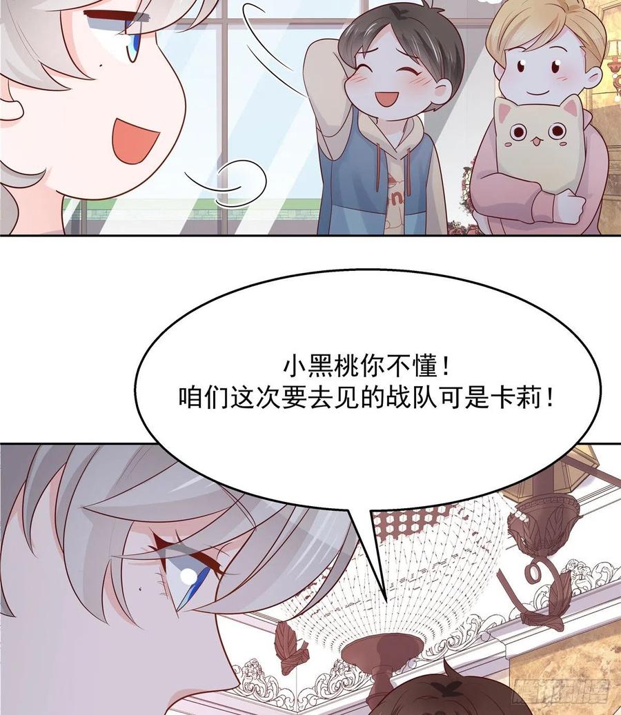 国民校草是女生一百二十二话 对你身体没兴趣