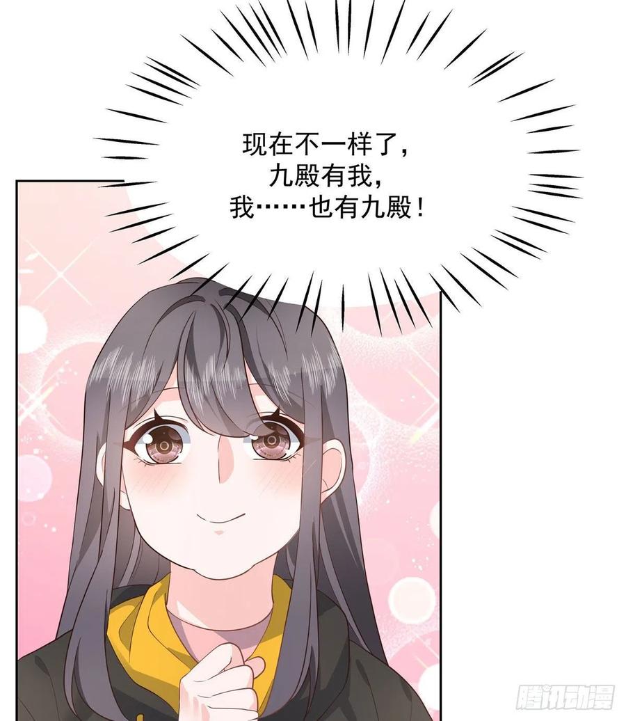 国民校草是女生一百二十三话 秦总又不高兴了