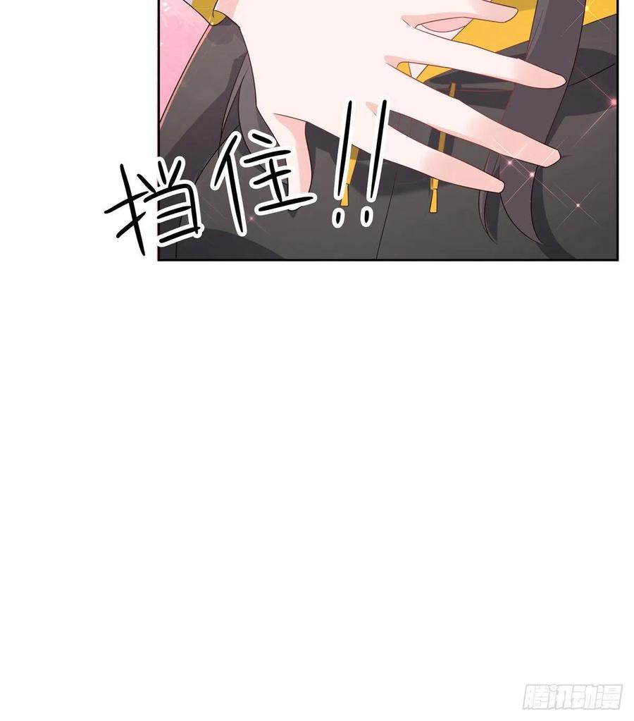 国民校草是女生一百二十五话欺负她就是找我茬