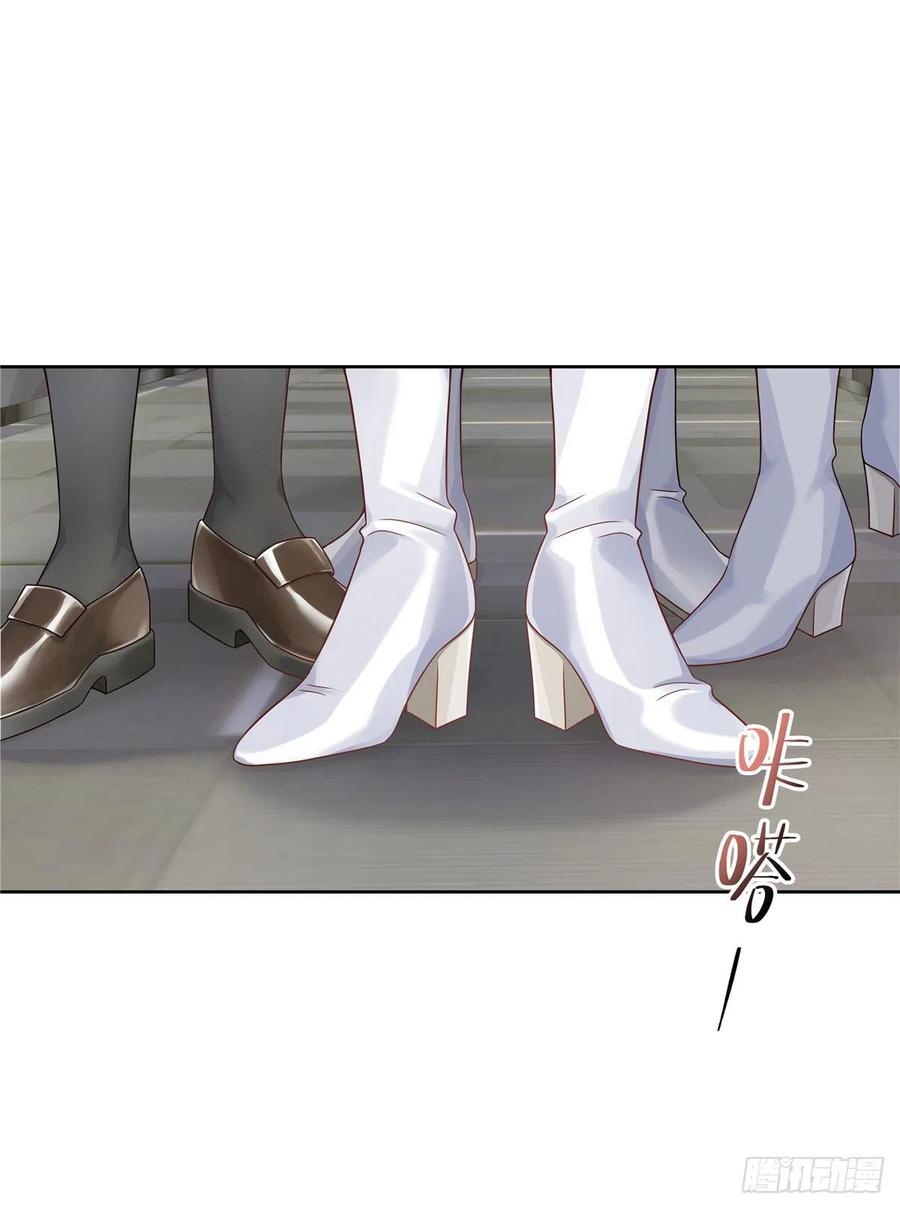 国民校草是女生一百二十五话欺负她就是找我茬