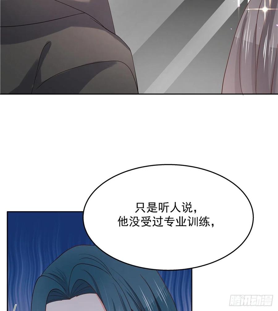 国民校草是女生一百二十六话 好般配？