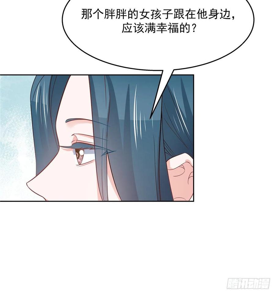 国民校草是女生一百二十六话 好般配？