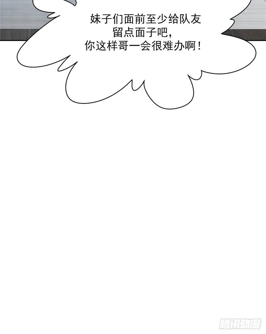 国民校草是女生一百二十八话 樱之流出场~