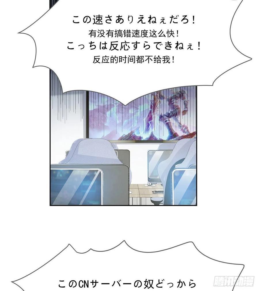 国民校草是女生一百二十八话 樱之流出场~