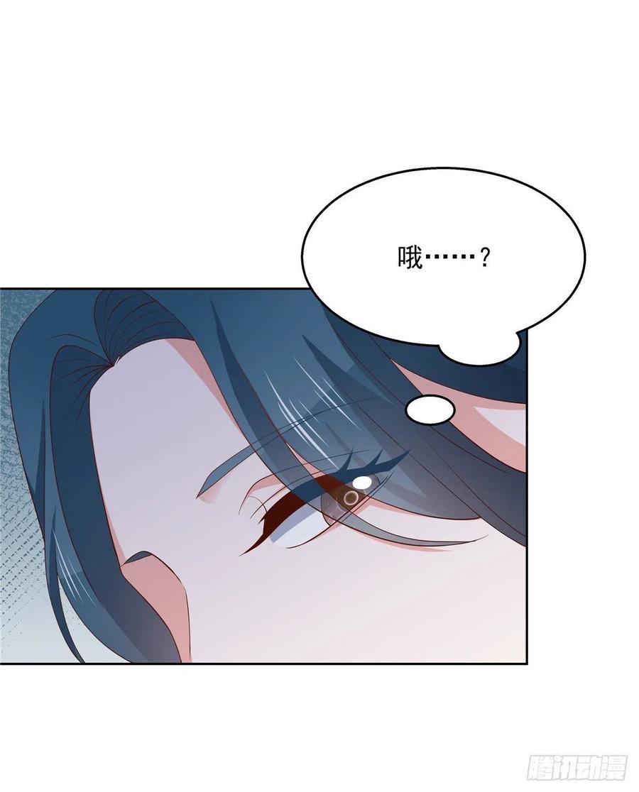国民校草是女生一百二十八话 樱之流出场~