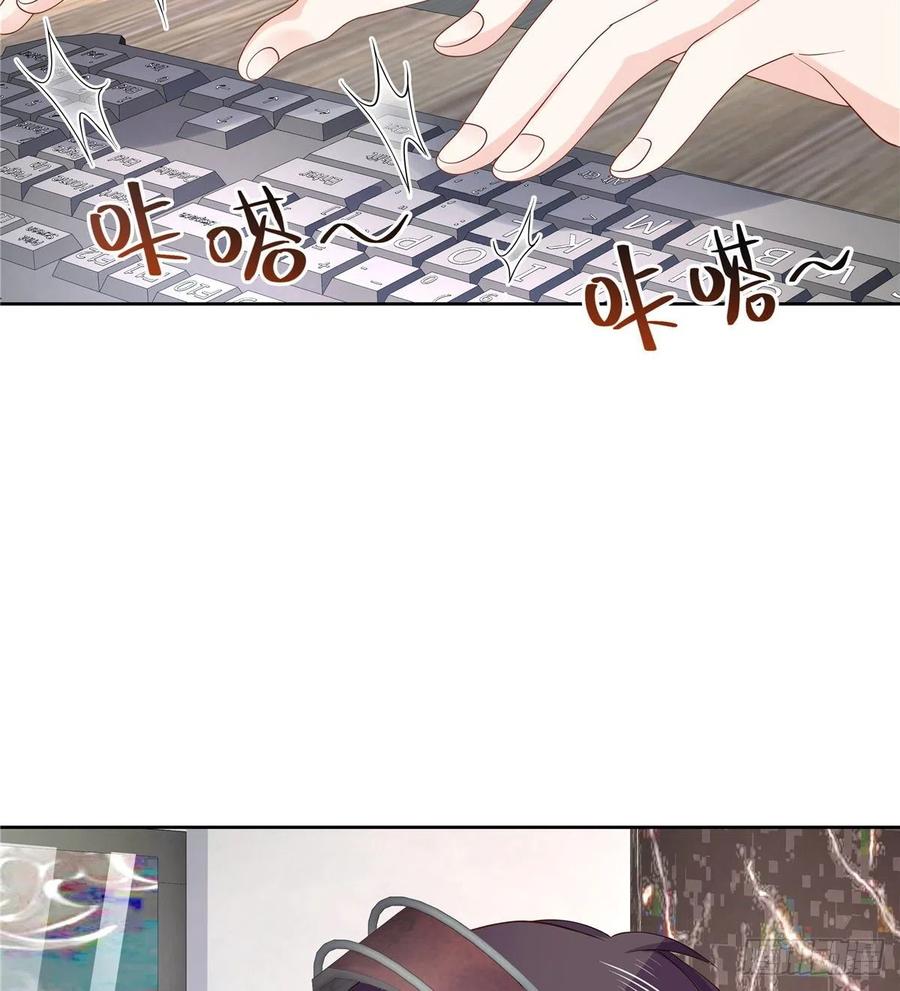国民校草是女生一百二十八话 樱之流出场~